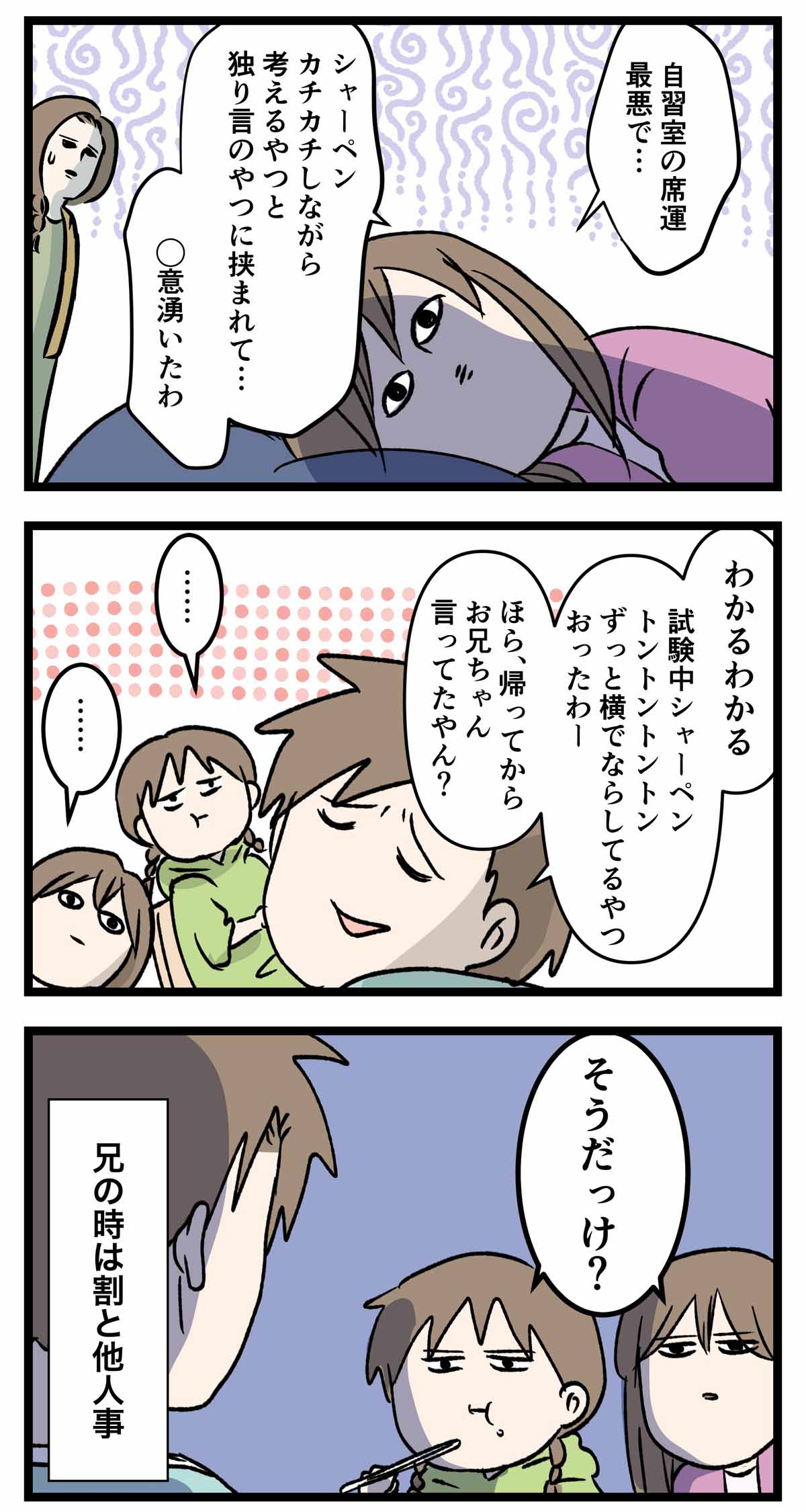 あ3231a