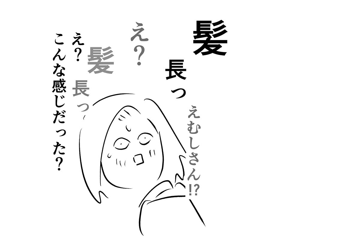 え1489b