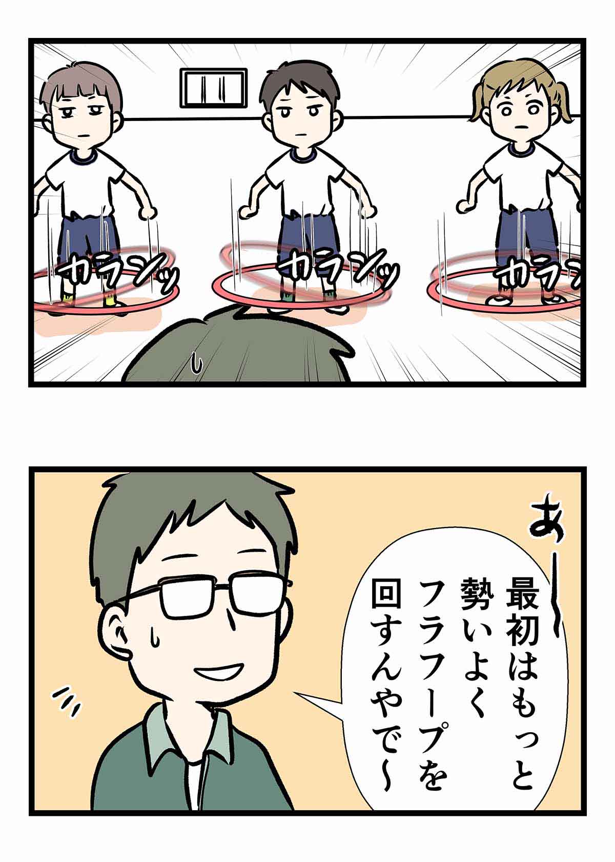 えーっ!?たった一本も無理ぃ?私は二本余裕ですよ