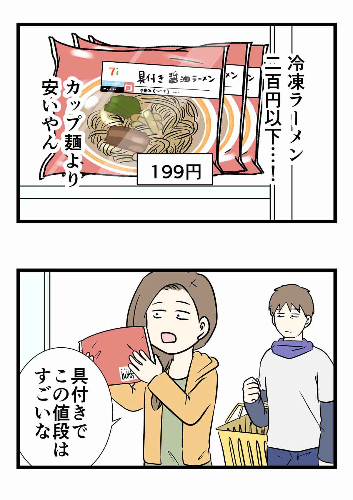 優柔不断も度が過ぎると即断即決になる