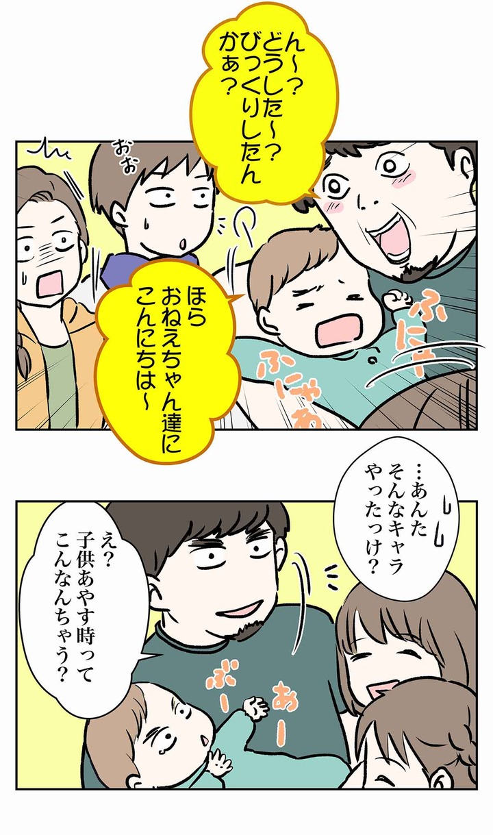 子どもをあやす時に人が変わる奴マジで善人説