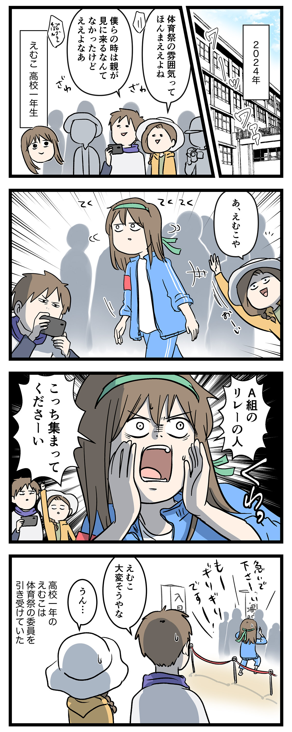 あ3024a