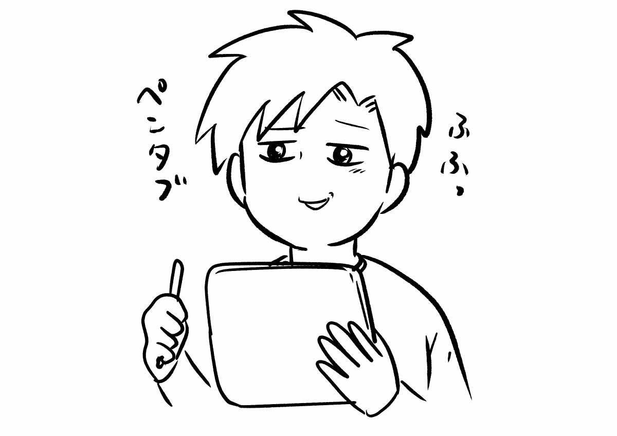 ブログのことを長男に打ち明けた話