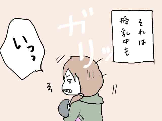 f:id:mshimfujin:20161001002217j:plain