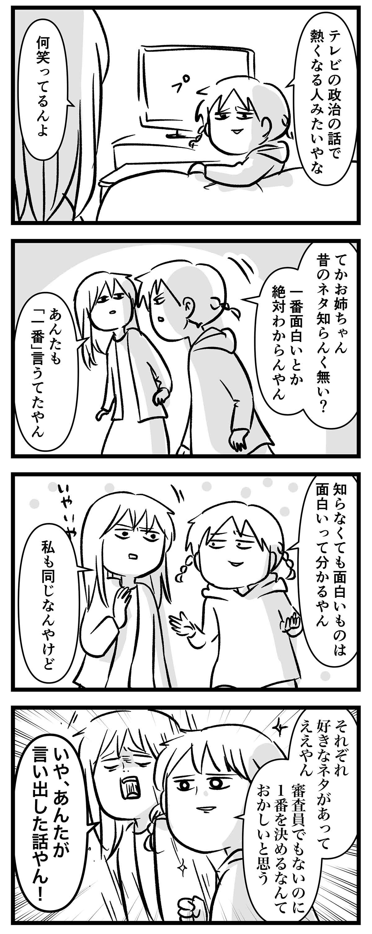 あ1828b