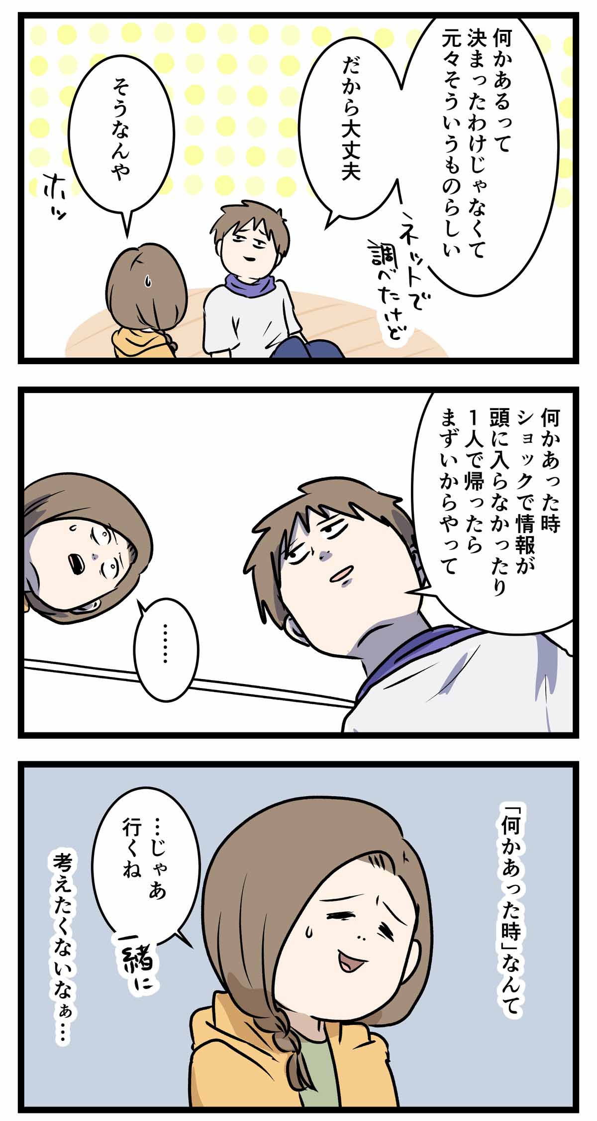 あ3156a