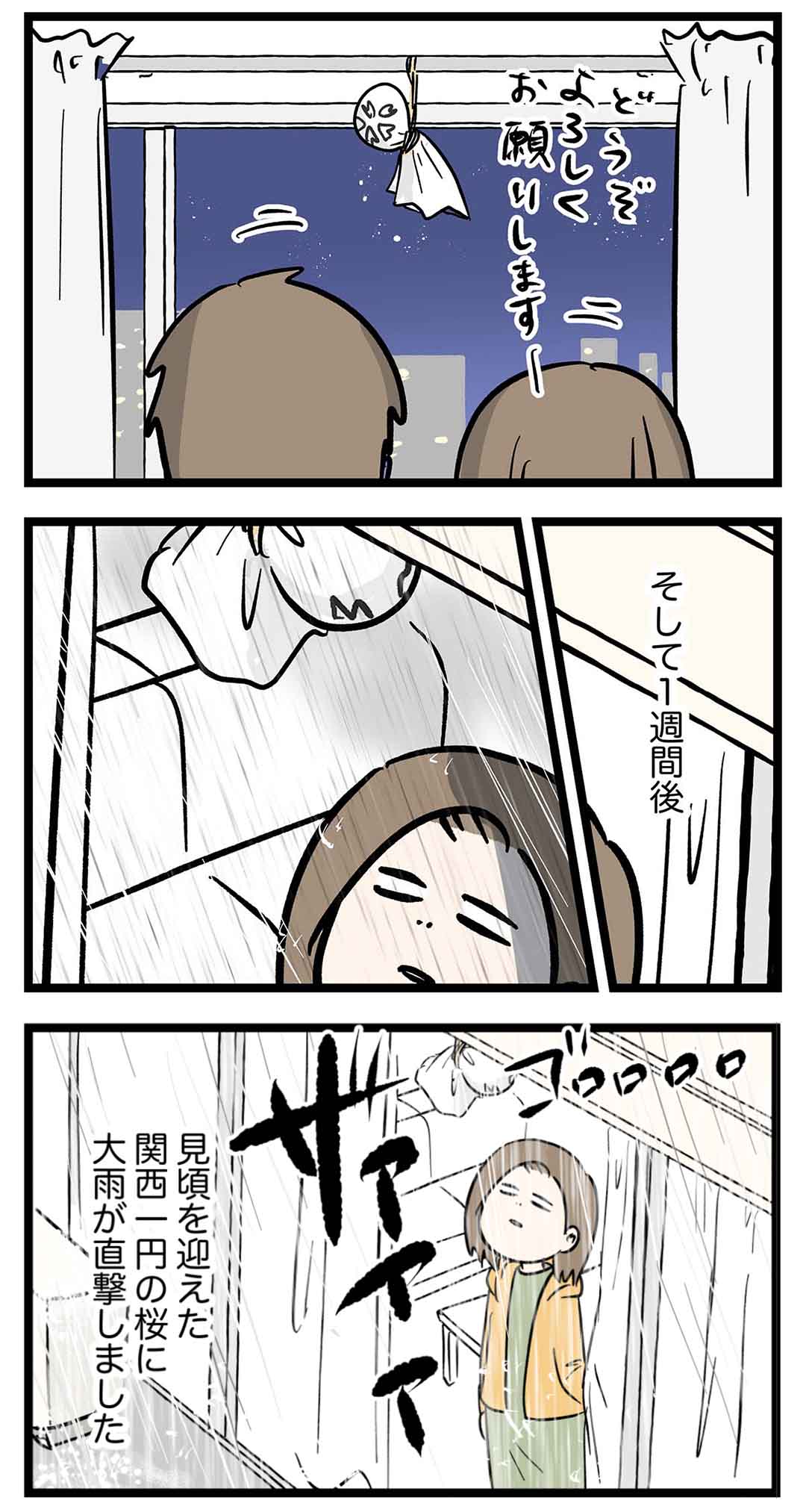 え1661a