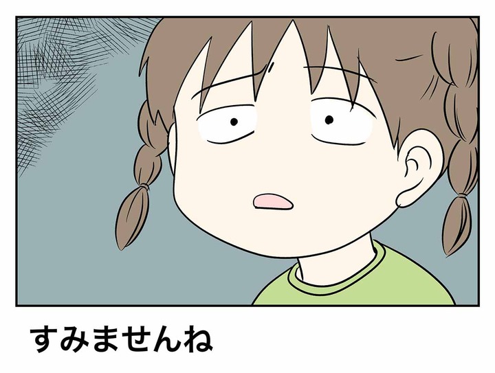 娘が謙虚にもキュウリで手を打とうとした時の話