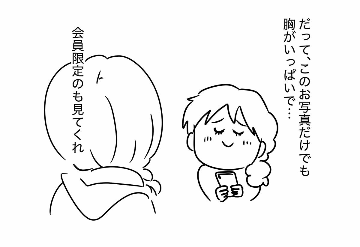 あ2662b