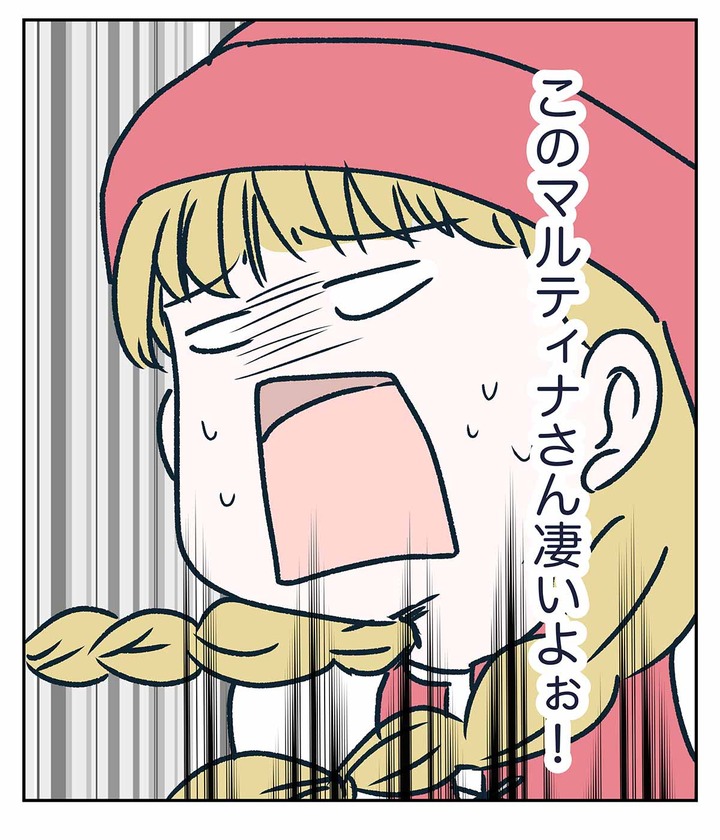 【ドラクエ11漫画】このマルティナさん凄いよぉ！さすが武闘家のお姉さん！