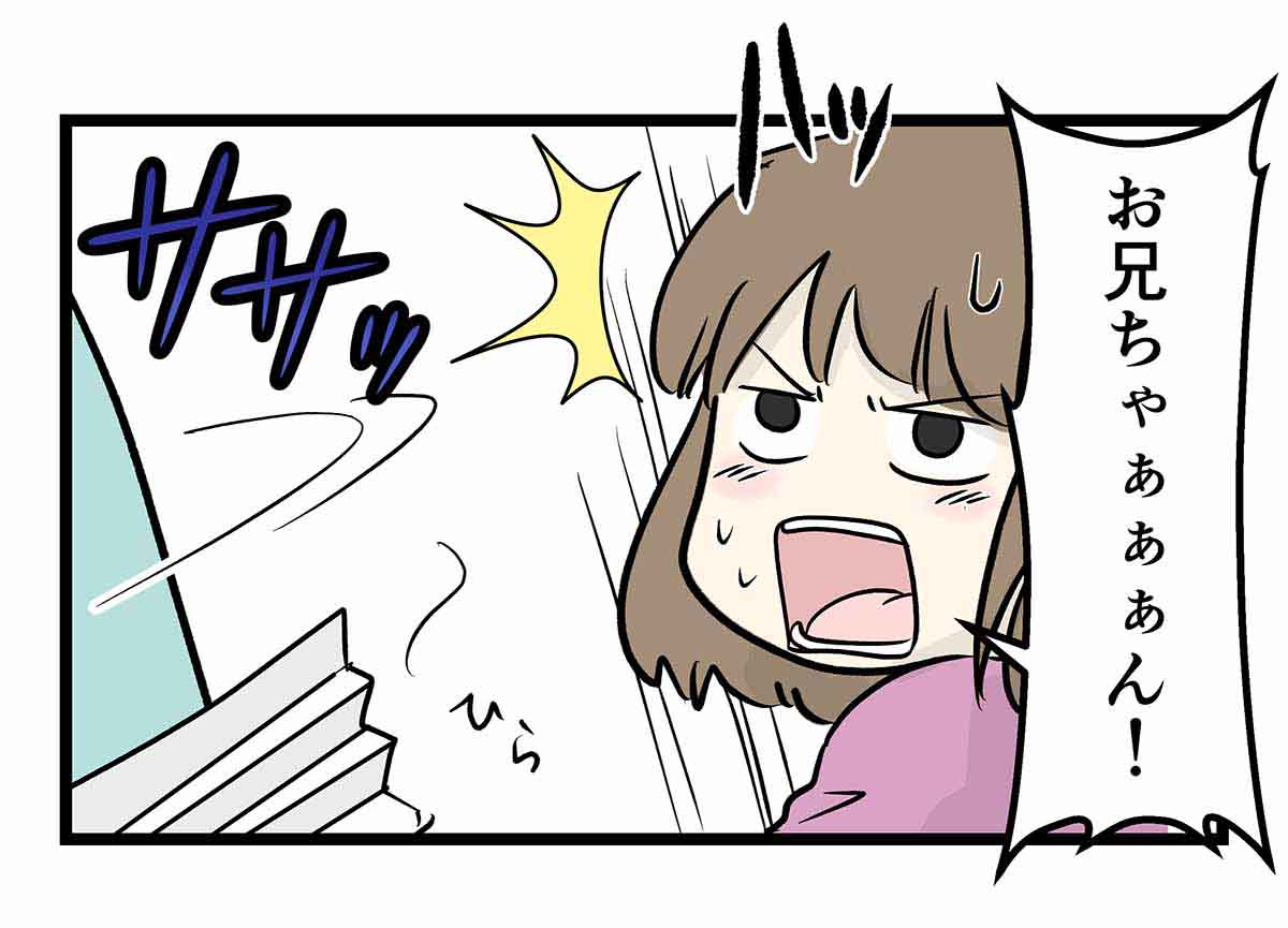 温度差があり過ぎて風邪ひくわって思った時の話