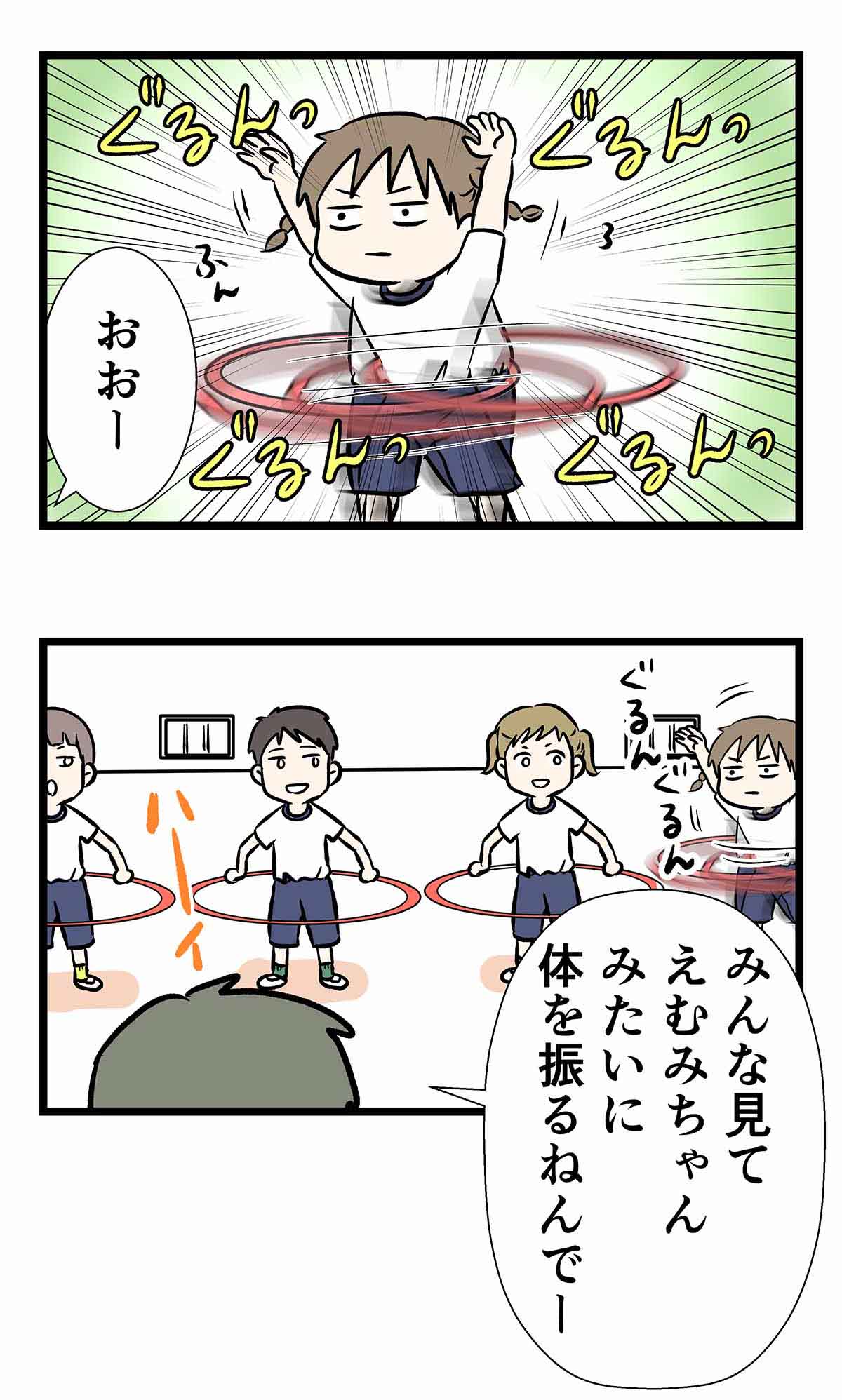 えーっ!?たった一本も無理ぃ?私は二本余裕ですよ