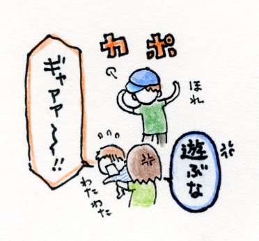 f:id:mshimfujin:20160811113821j:plain