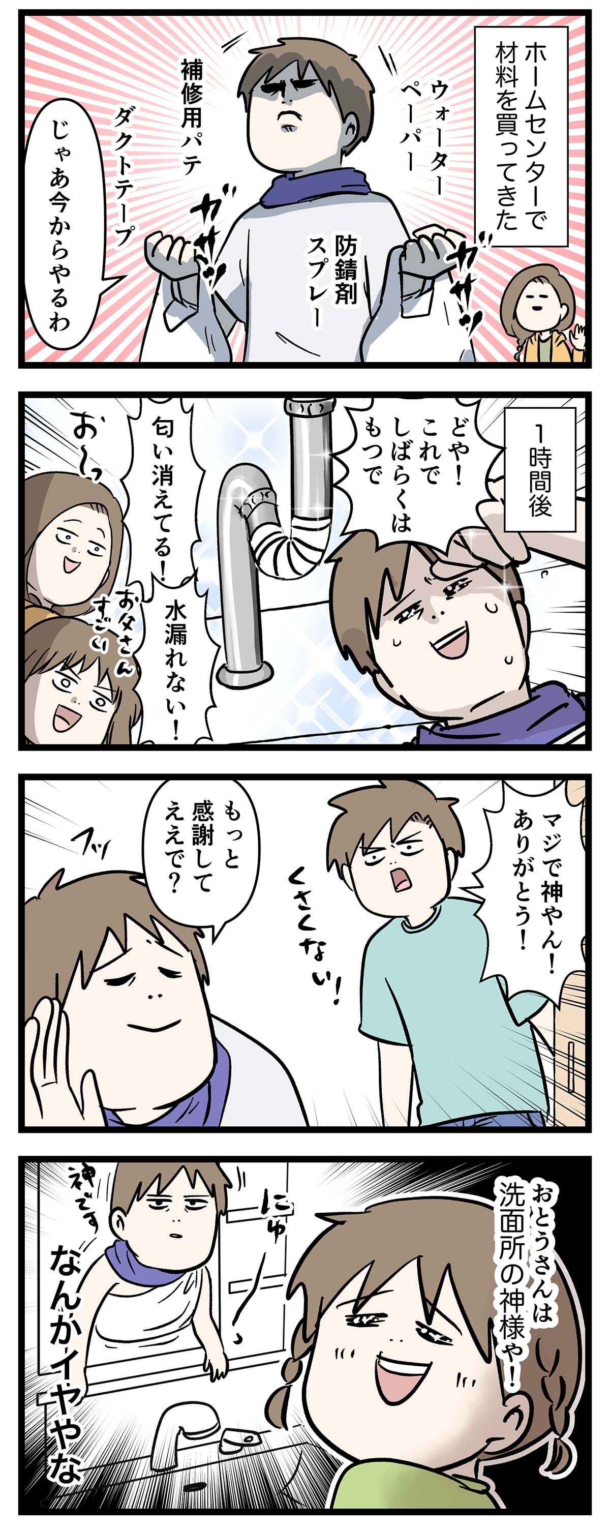 あ231a