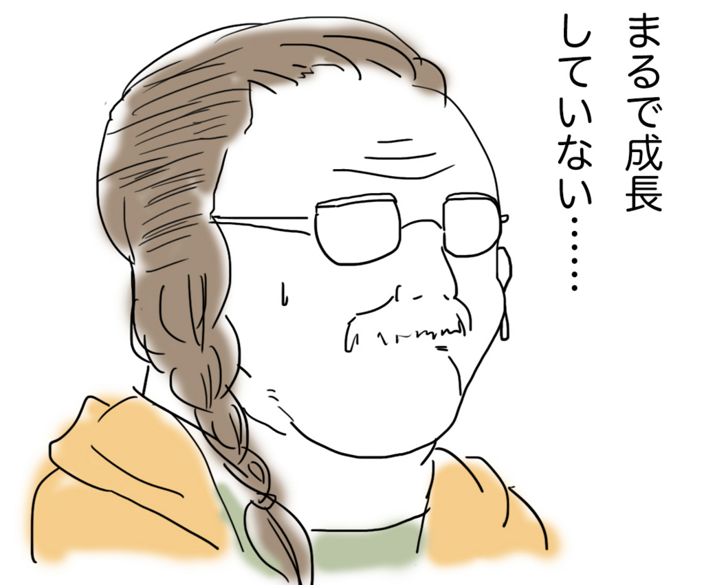 f:id:mshimfujin:20161025010646j:plain