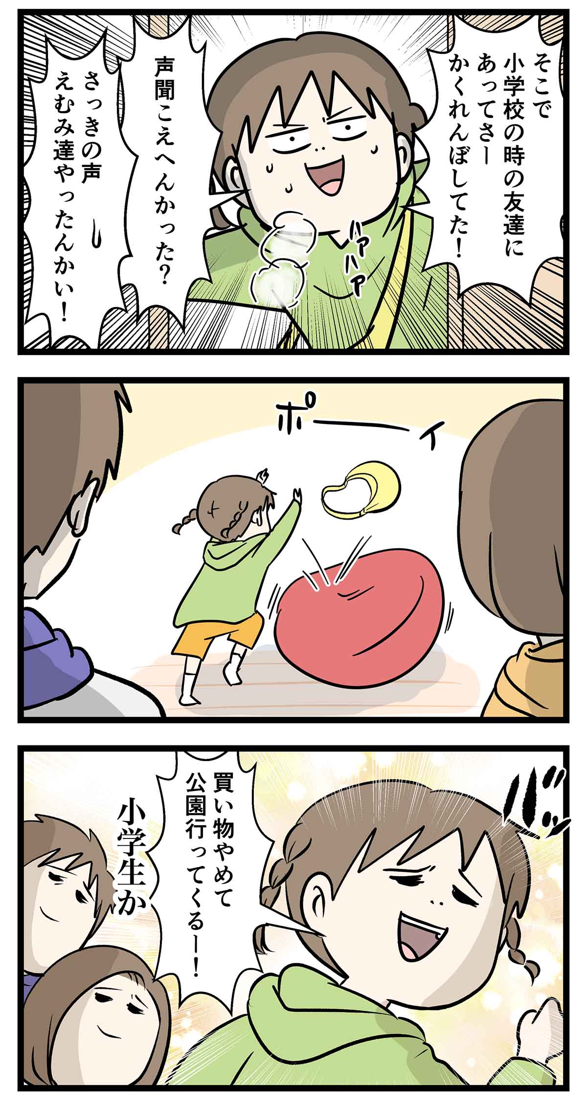 あ1269a