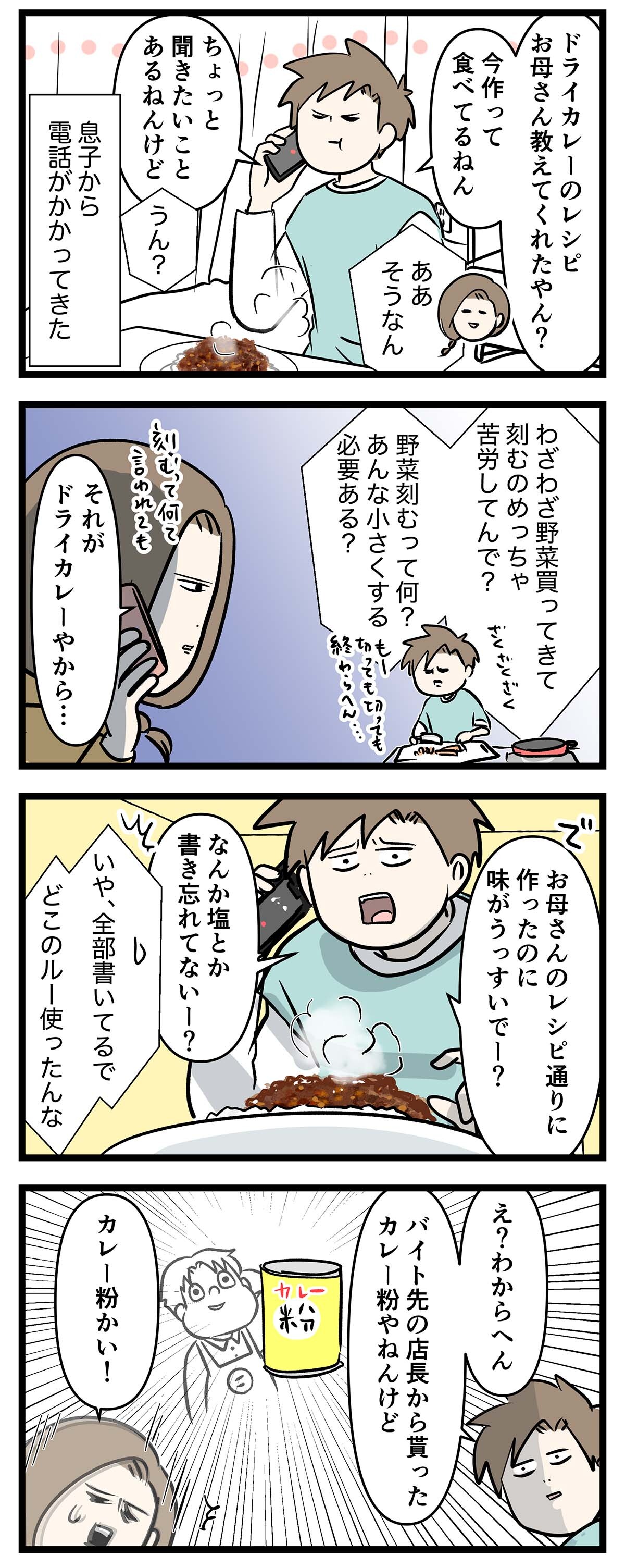 あ2065a