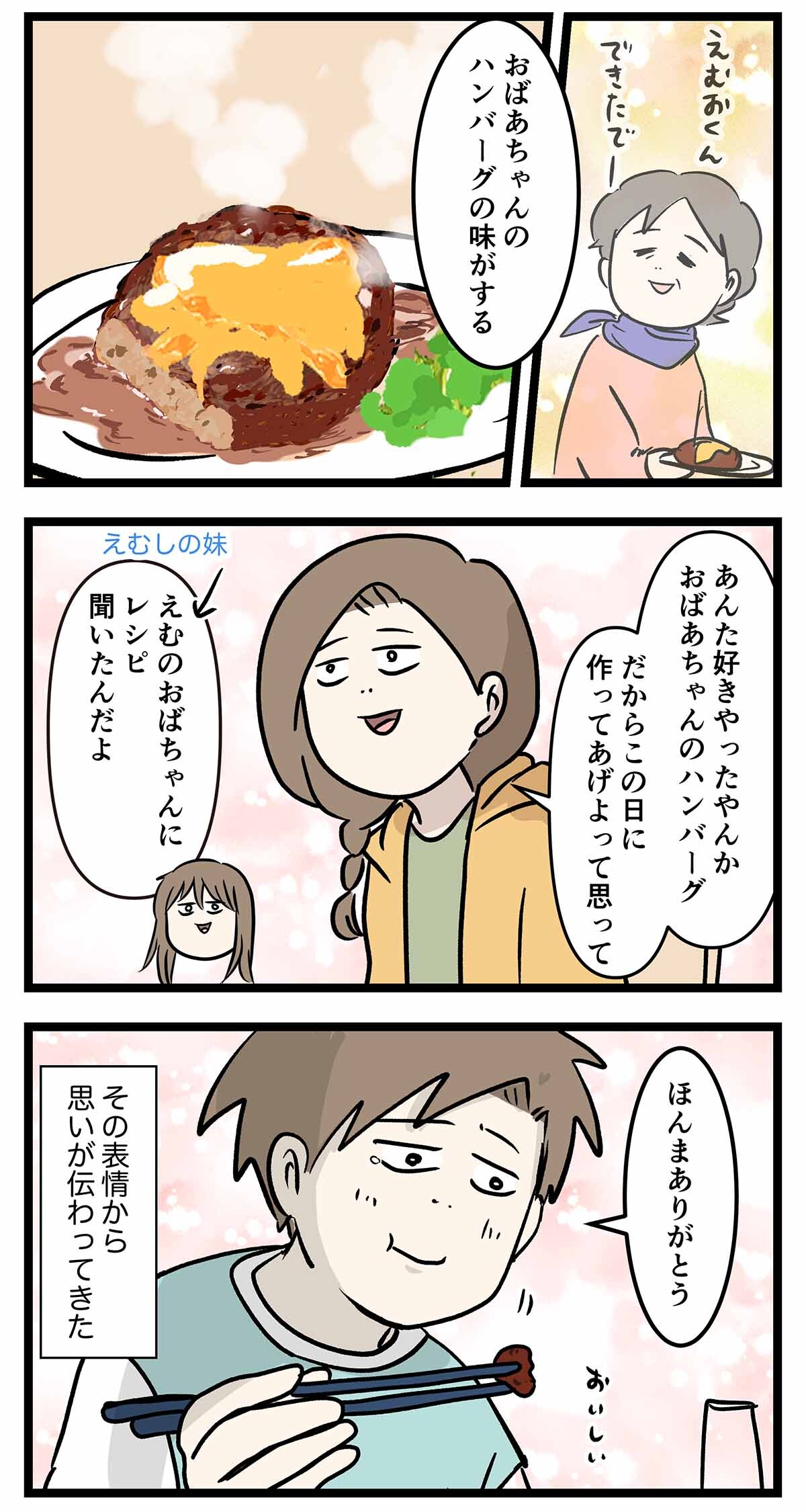 あ2936a