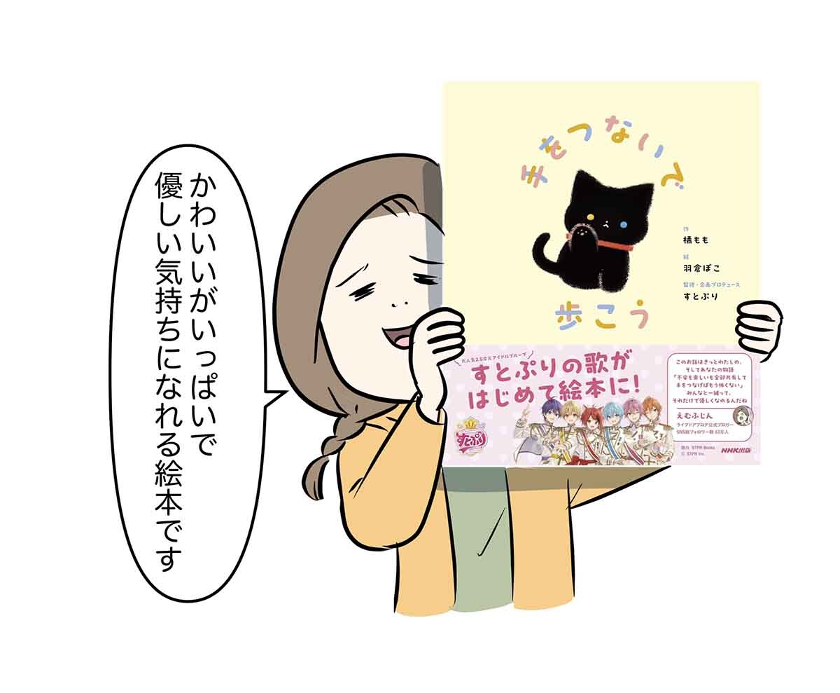 あ1870c