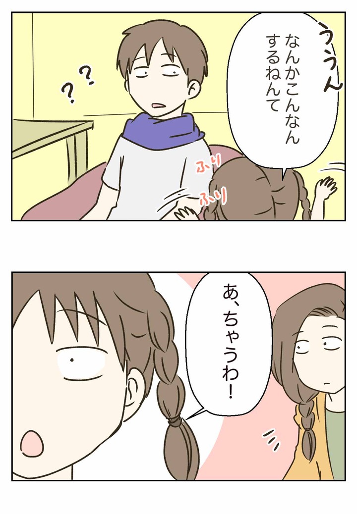 いろはの意味も分からない大人がいるらしい