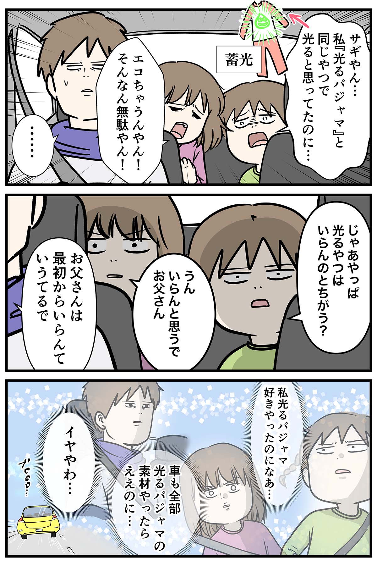 Bl1xc0 3d9i06m Bl1xc0 3d9i06m