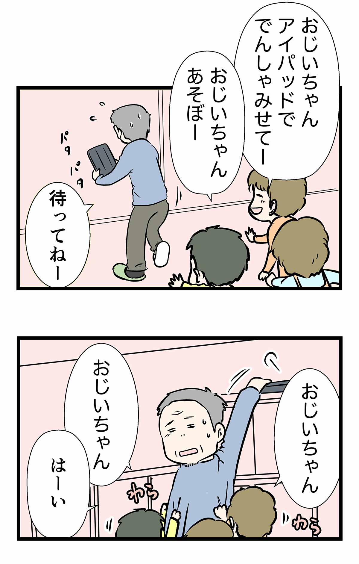 コ312a