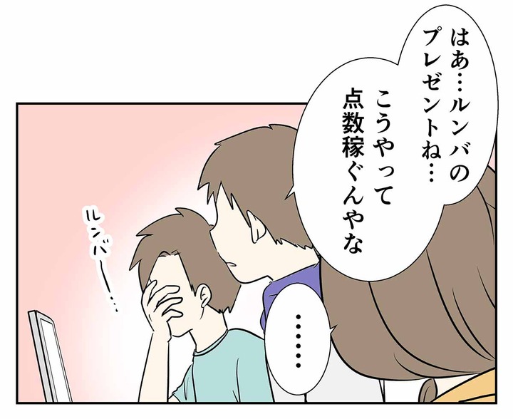 コミック1366