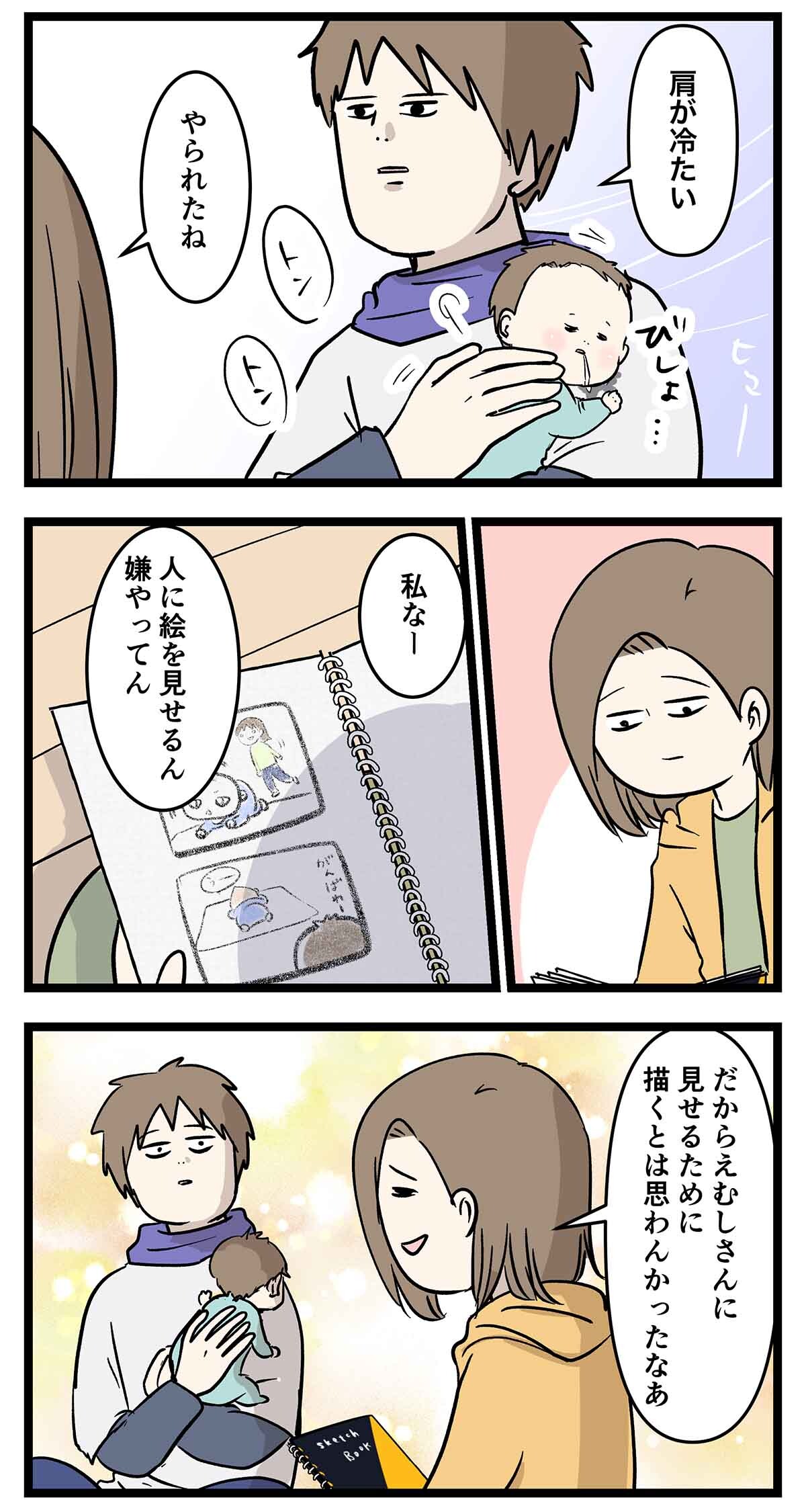 あ2311a