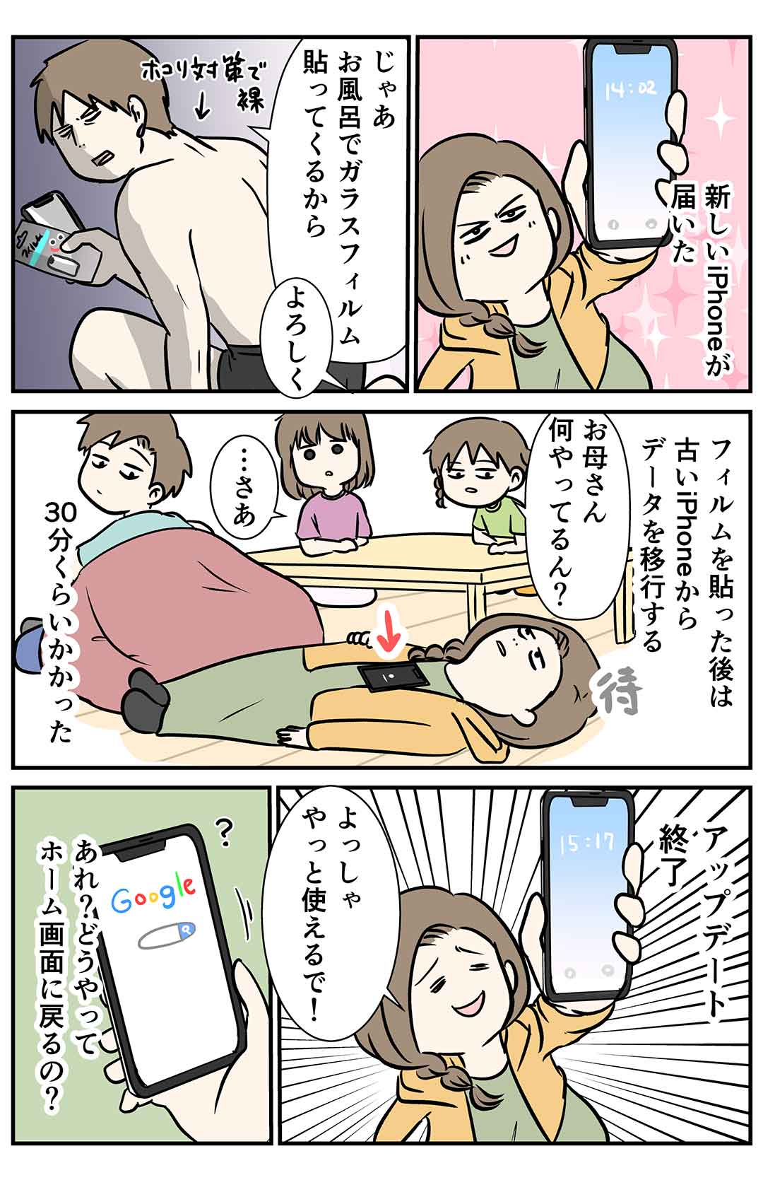 コ1196