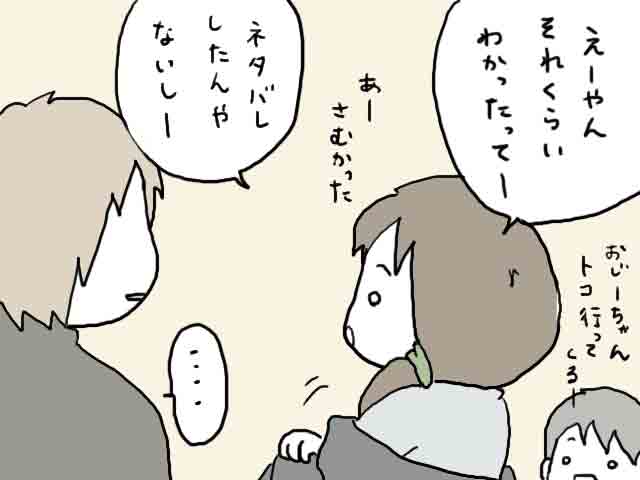 f:id:mshimfujin:20161022233745j:plain