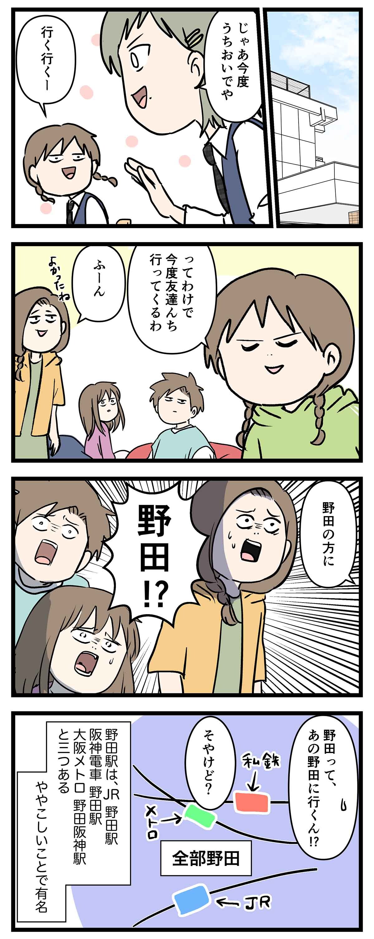 あ3117a
