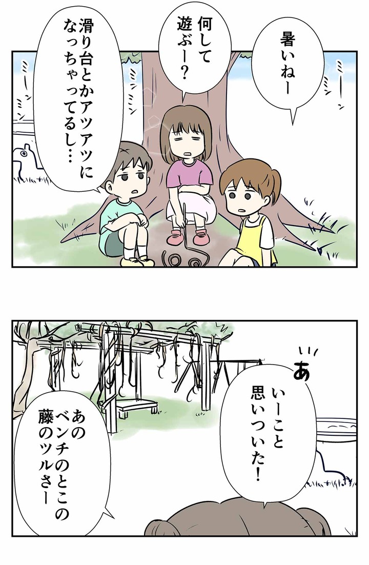 公園にある藤棚を見に行ったら綺麗で何でなん