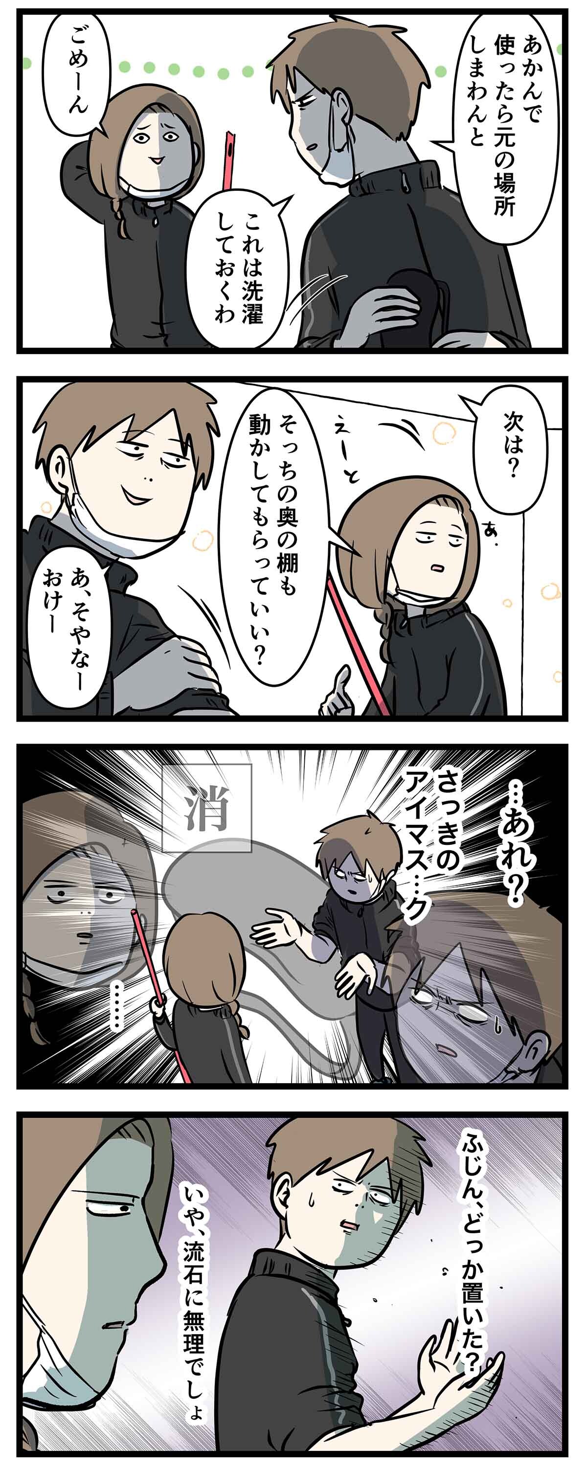 あ1880b