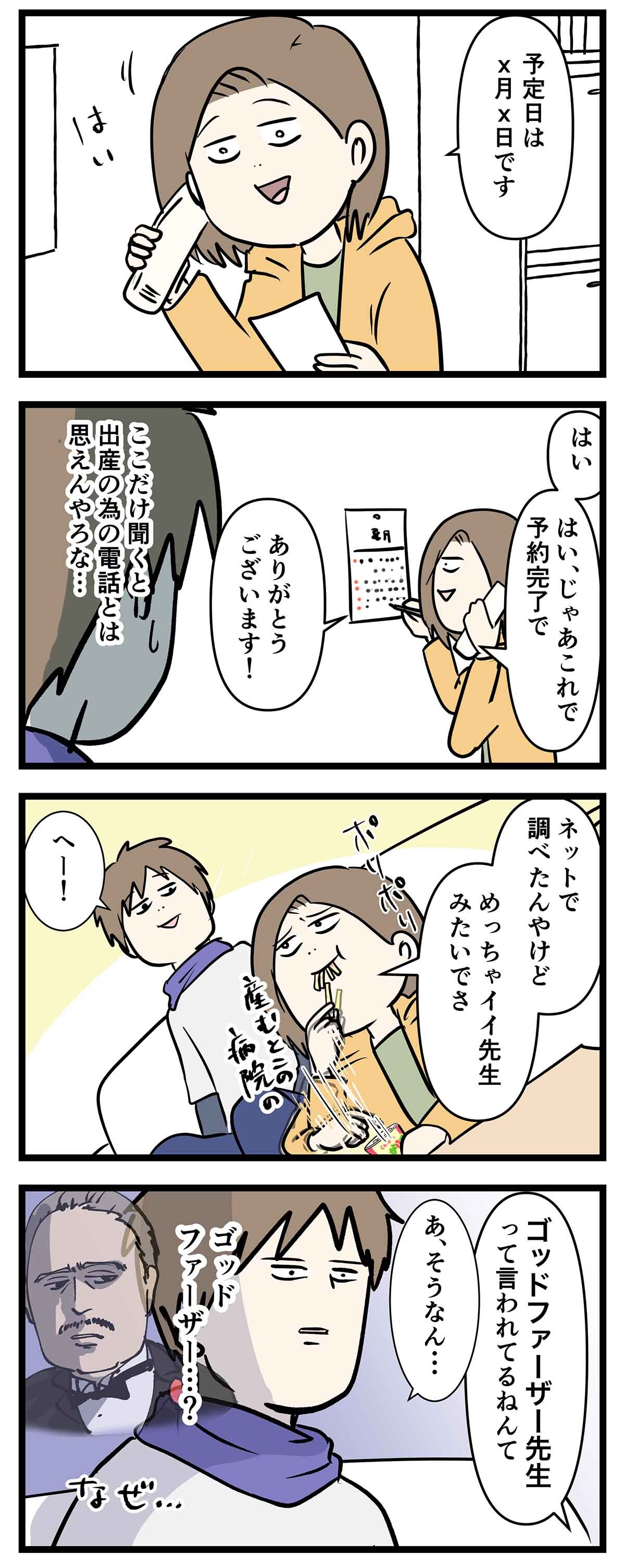 あ2120a