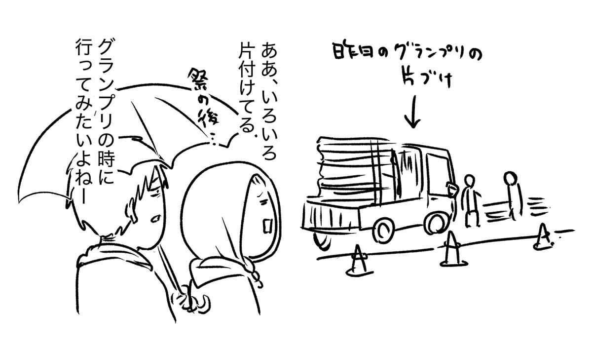 あ2998b