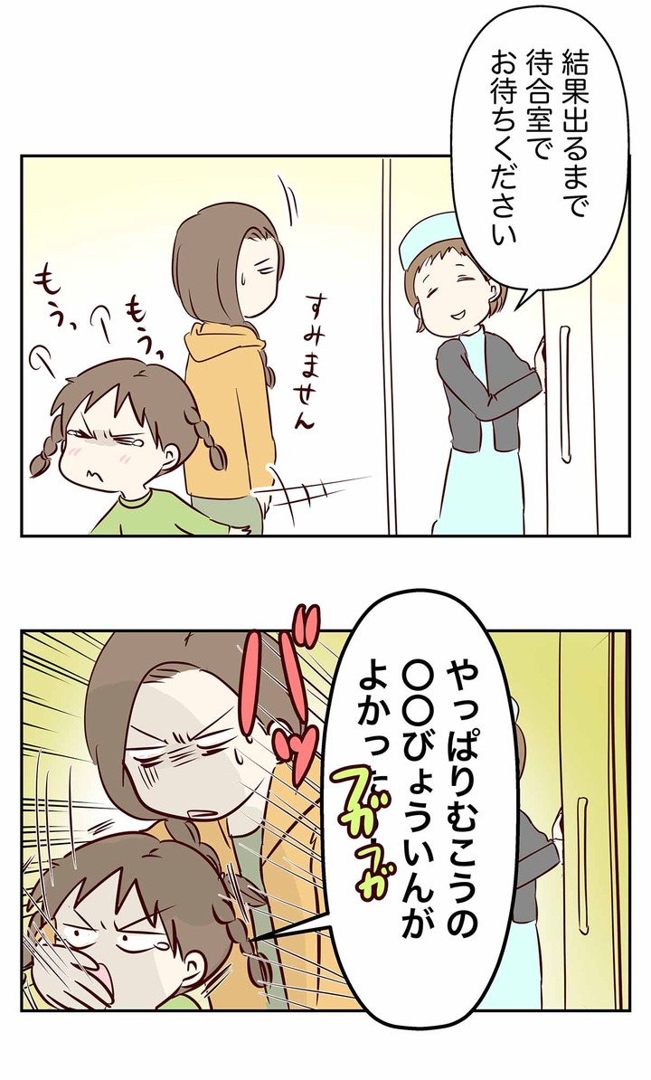 アレが流行したせいで鼻の恨みが私に炸裂した話