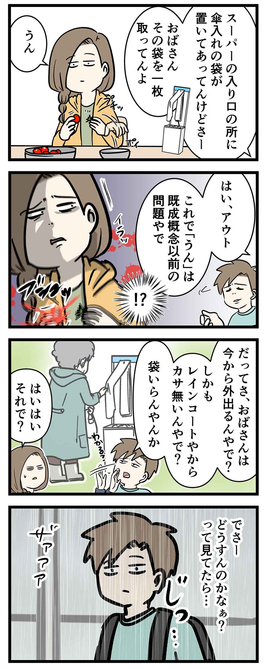 え197b