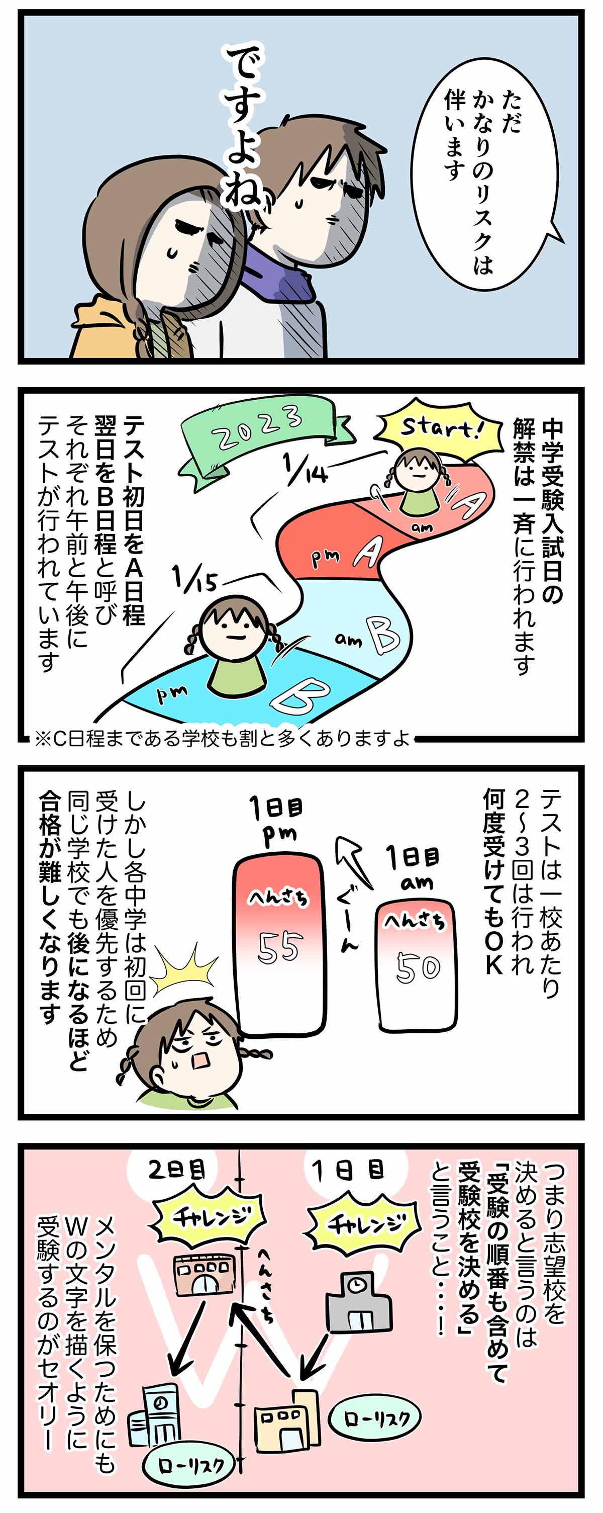 あ488b