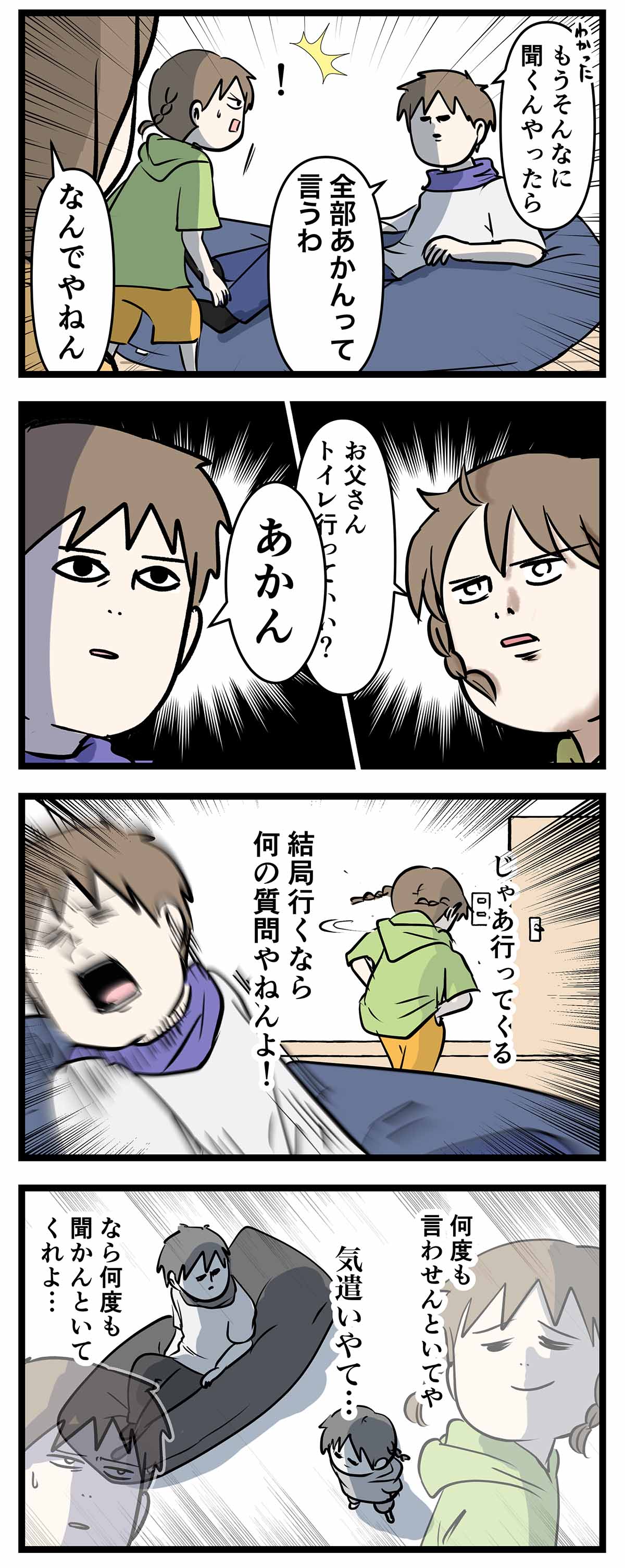 あ1627b