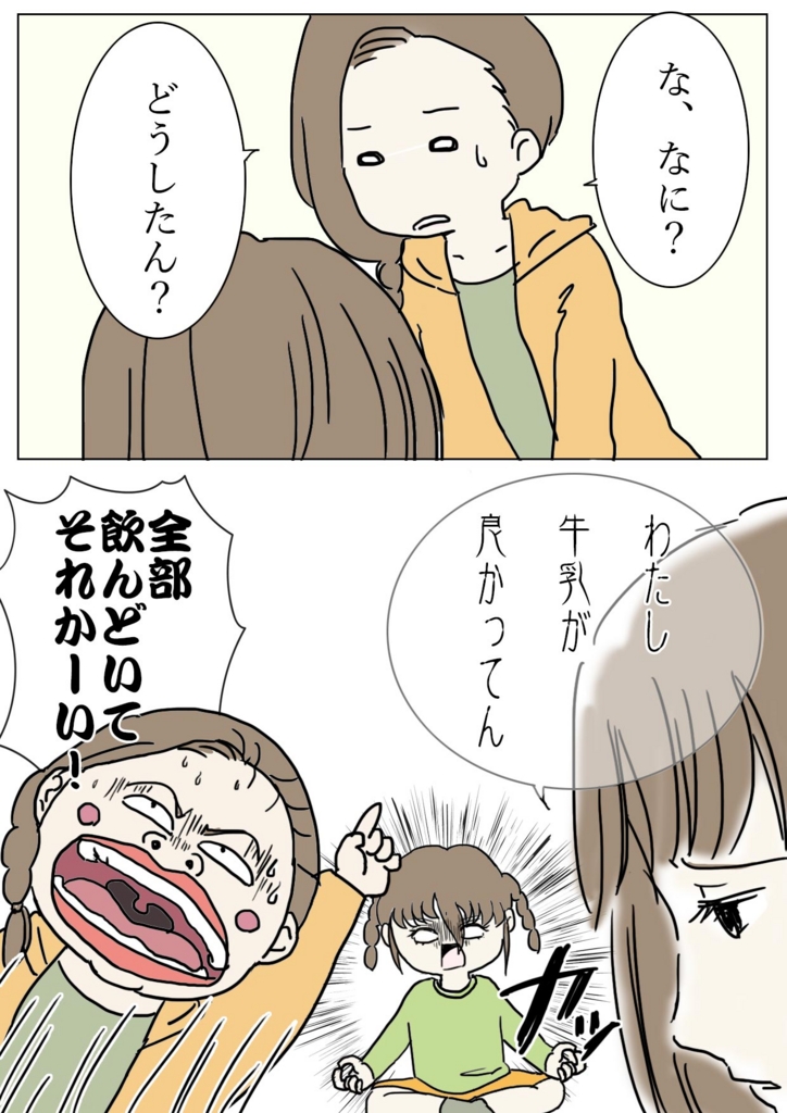 f:id:mshimfujin:20161207144650j:plain f:id:mshimfujin:20161207144650j:plain
