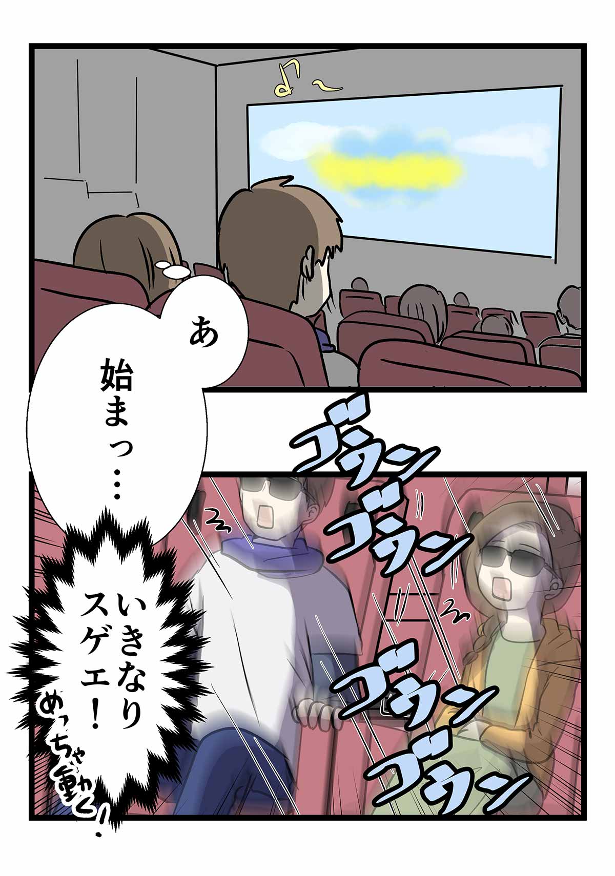 コ154b