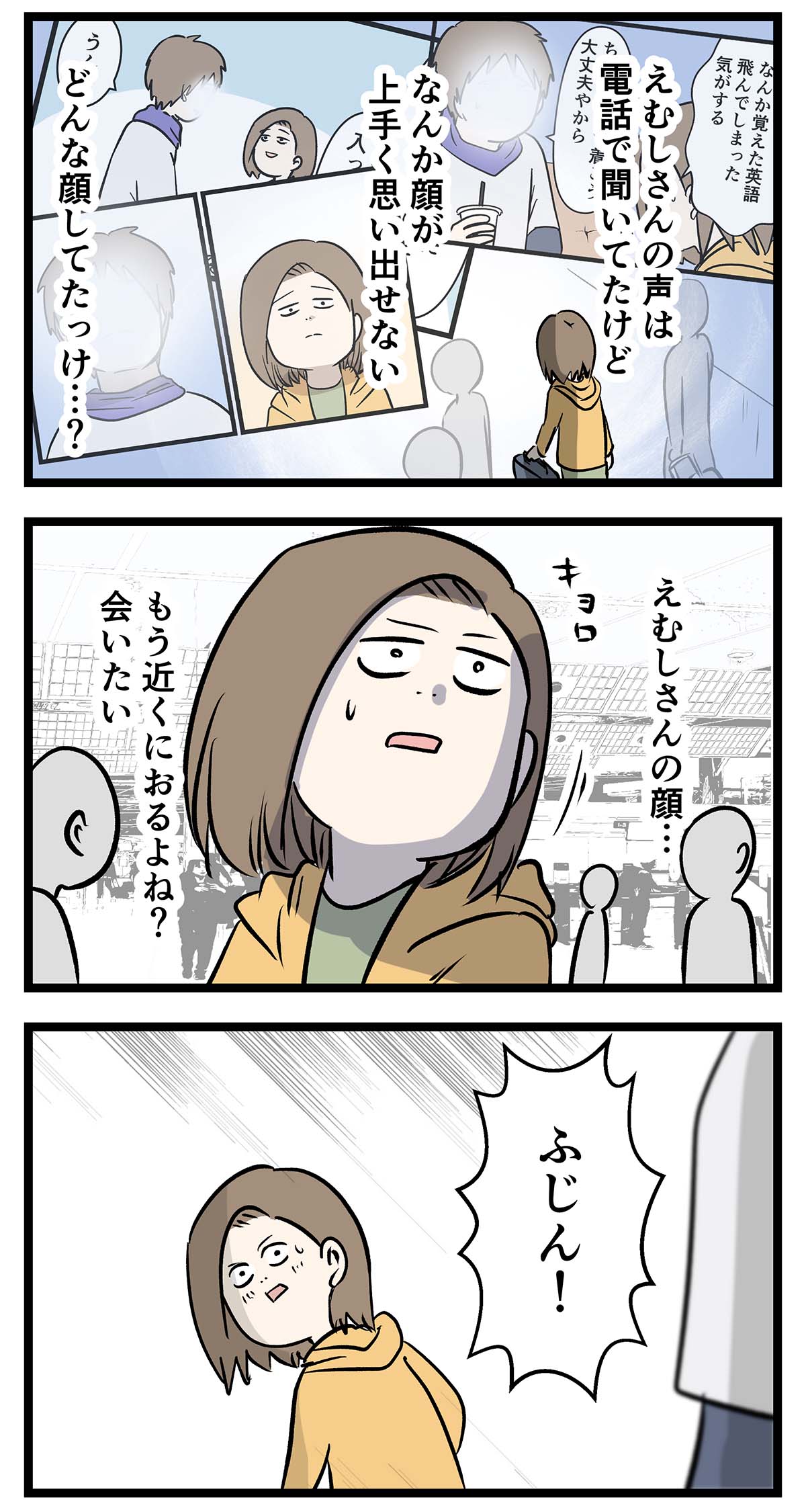 え1487a