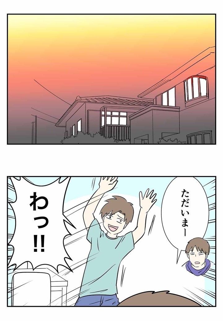 【お知らせ】今この瞬間も掛け替えのない時なんだと思った話