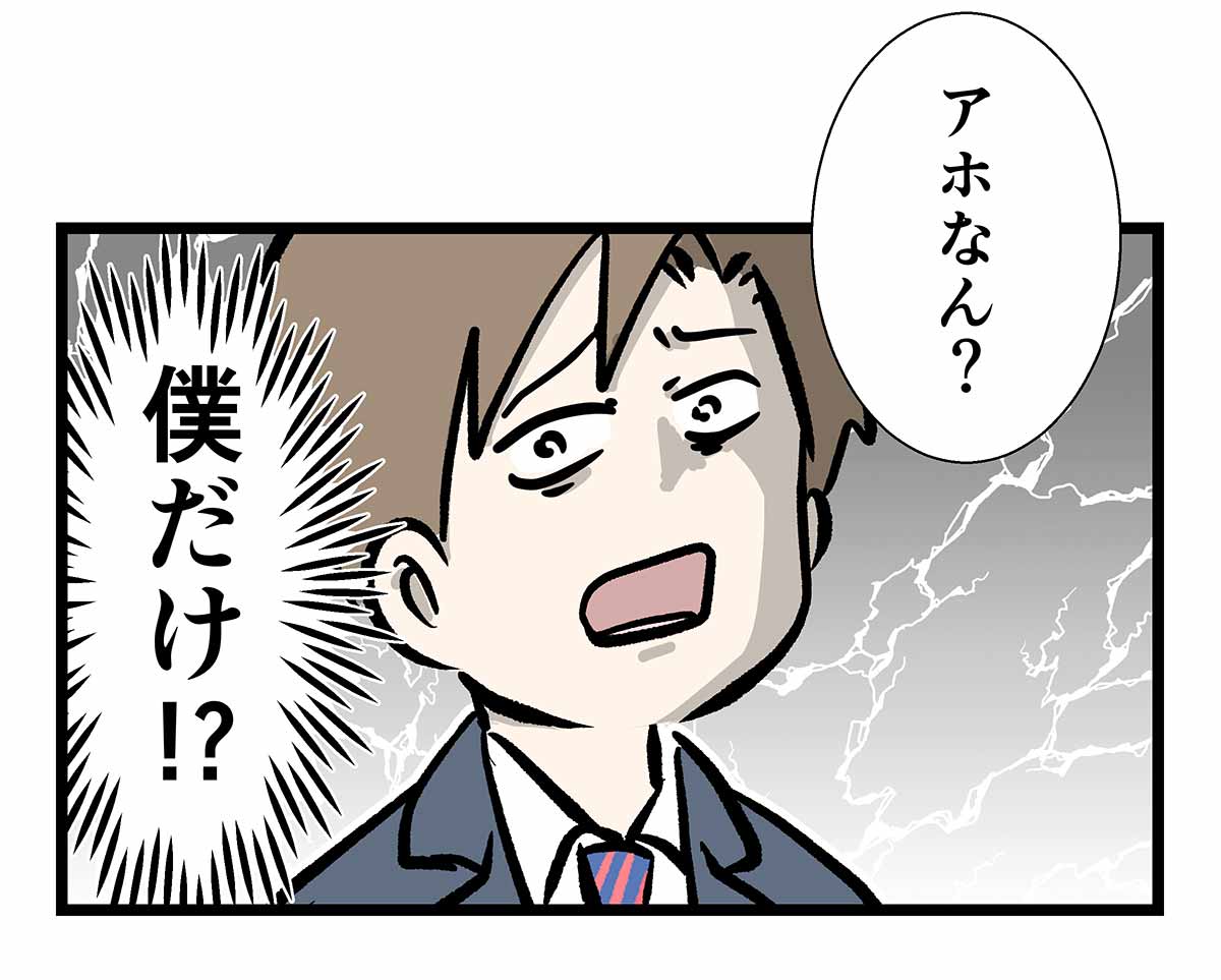 ゲームが人生の中心にあると思っていた頃の話