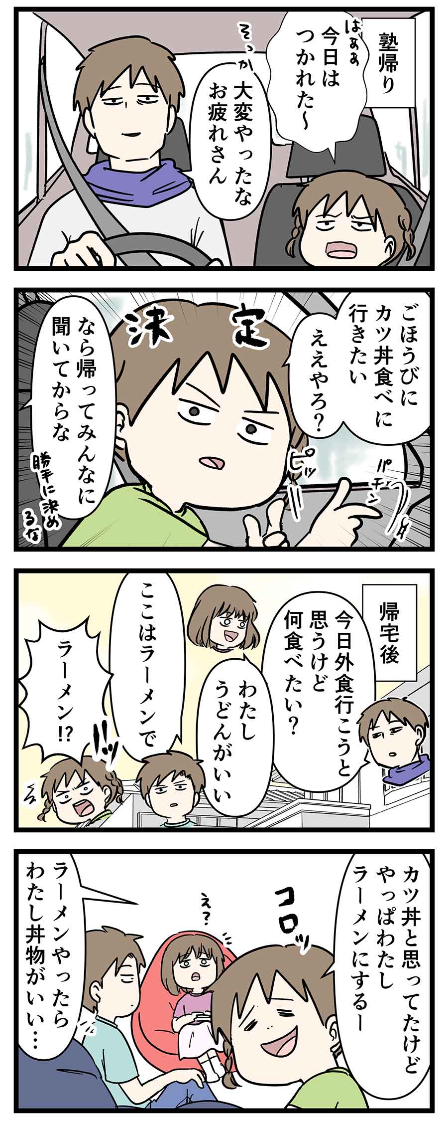 え259a