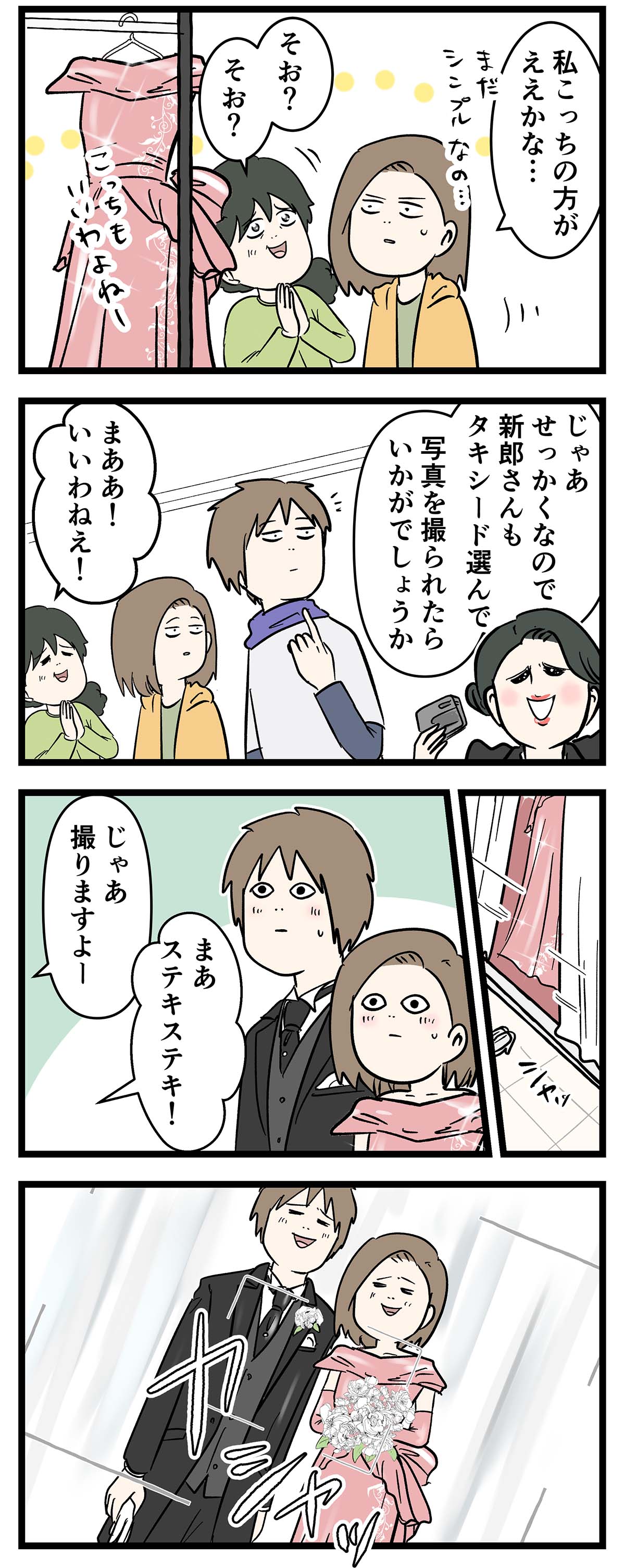 え1581b