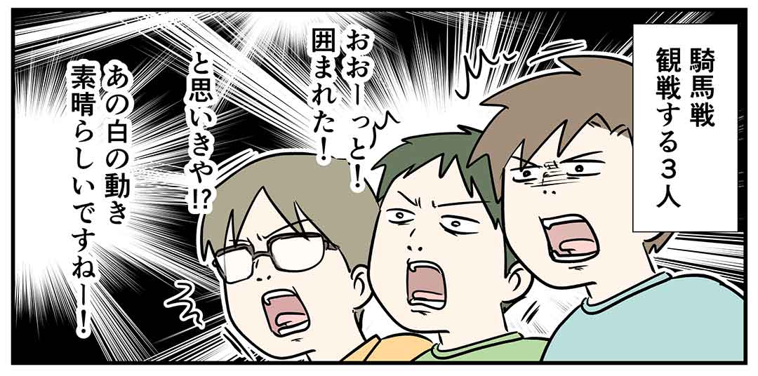 運動会で久しぶりに同級生と会うと心ときめく