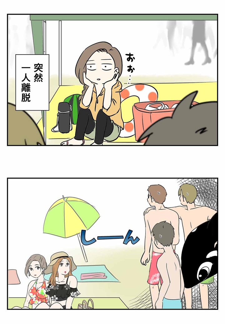 ナンパのせいで、とんだ見物料を受け取った話