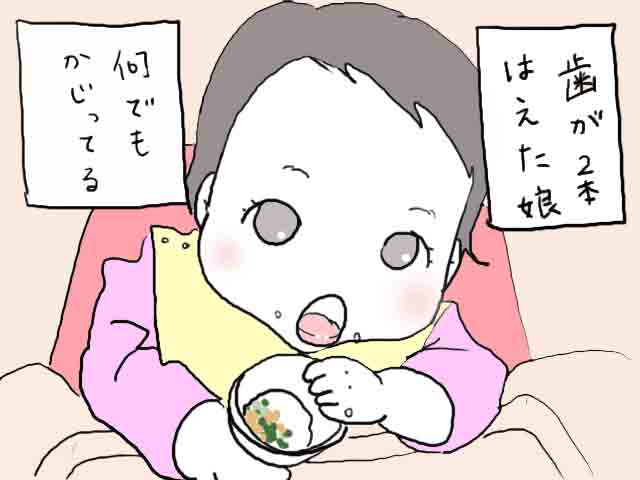 f:id:mshimfujin:20161001002159j:plain