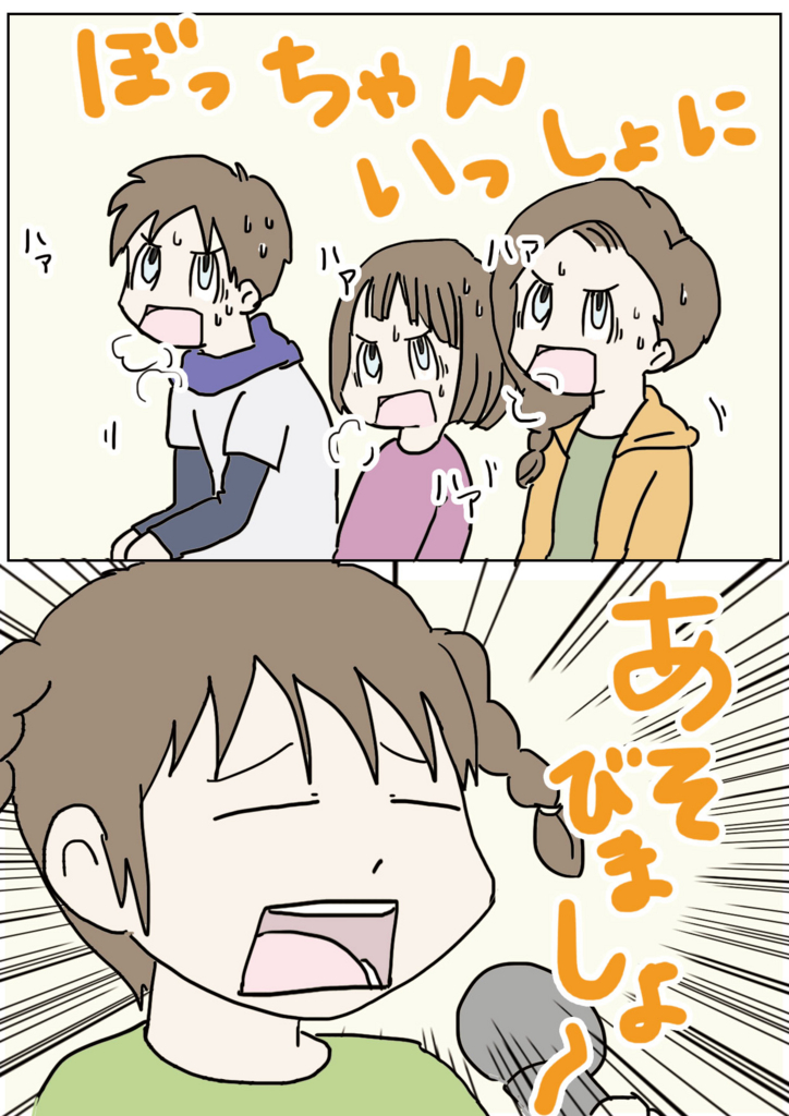 f:id:mshimfujin:20161125032115j:plain f:id:mshimfujin:20161125032115j:plain